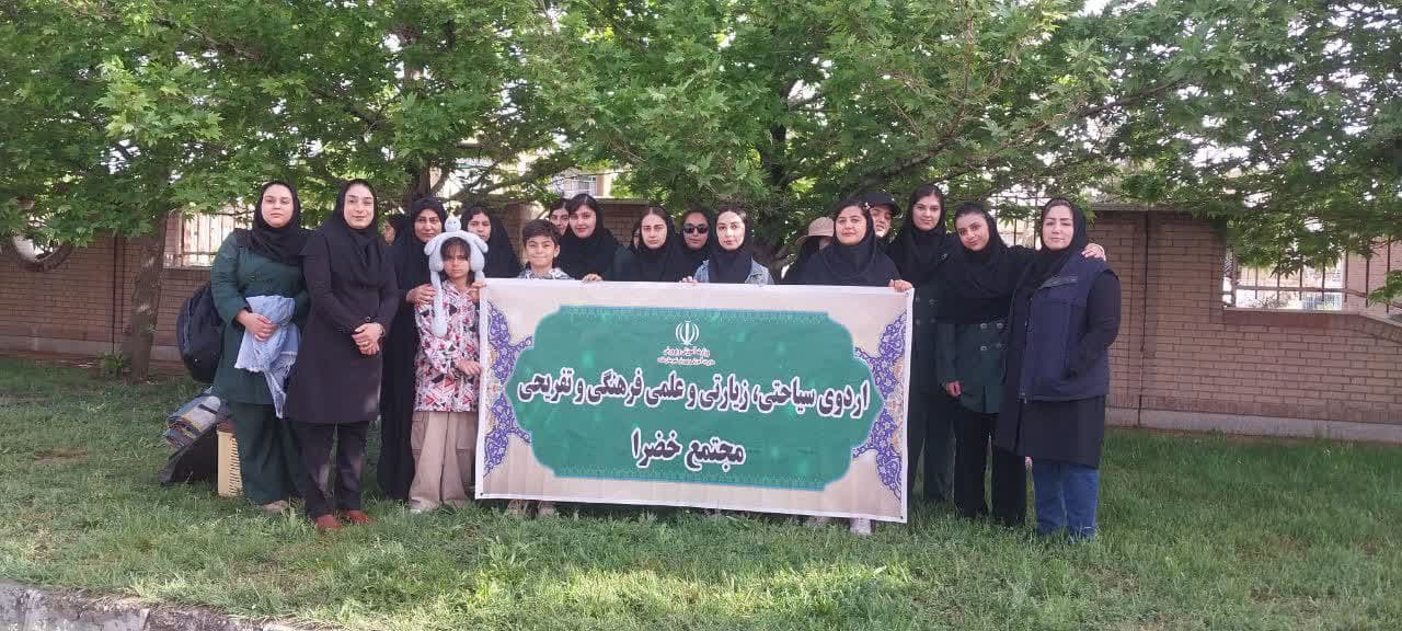 دبیرستان دخترانه غیردولتی خضراء