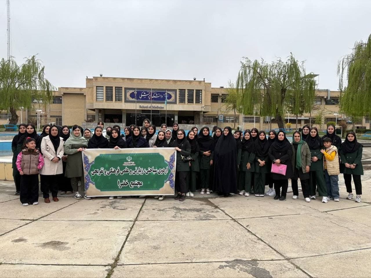 دبیرستان دخترانه غیردولتی خضراء
