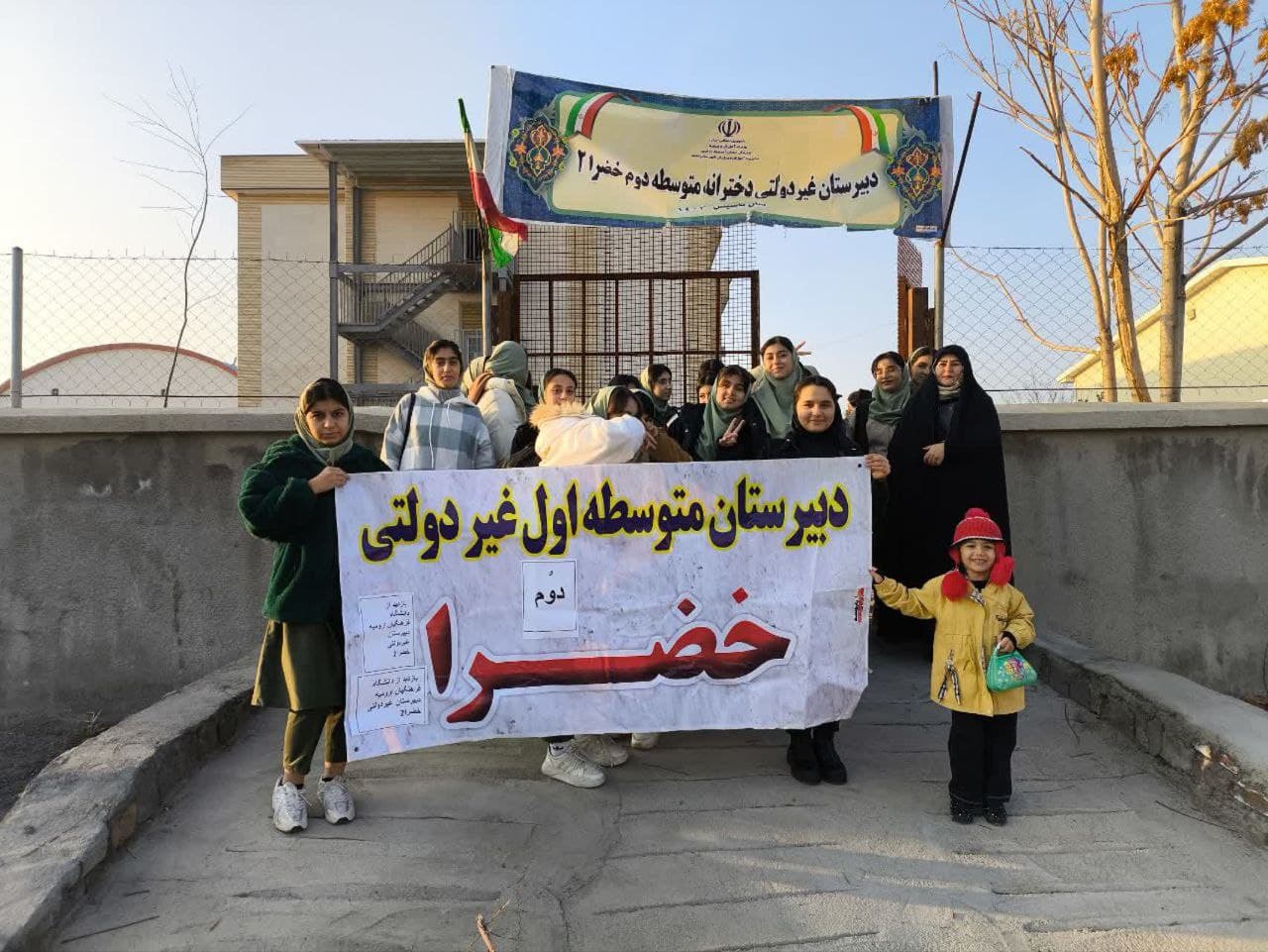 دبیرستان دخترانه غیردولتی خضراء